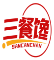[43类]三餐馋SANCANCHAN