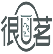 很U茗 