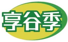 [43类]享谷季