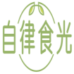 自律食光 