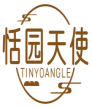 恬园天使TINYOANGLE 