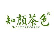 知颜茶色 