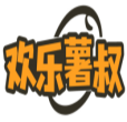 欢乐薯叔 