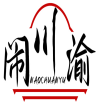 闹川渝NAOCHUANYU 