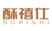 酥禧仕 