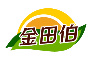 金田伯 