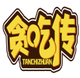 贪吃传TANCHIZHUAN 