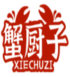 蟹厨子  XIECHUZI 