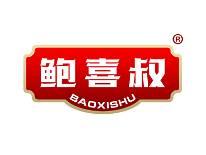 鲍喜叔 