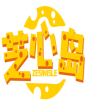 芝心岛 ZESINISLE 