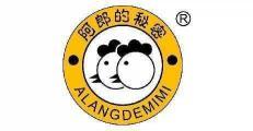 阿郎的秘密 