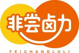 非尝卤力FEICHANGLULI 
