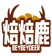 焙焙鹿BEYBEYDEER 