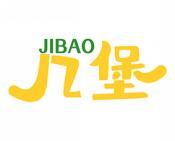 几堡 