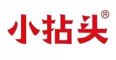 小拈头 