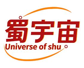 蜀宇宙 UNIVERSE OF SHU 