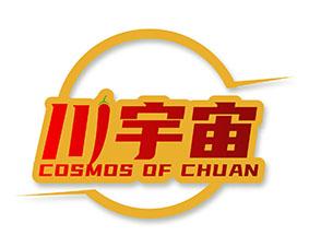 川宇宙 COSMOS OF CHUAN