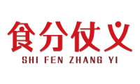 食分仗义 