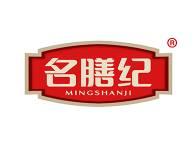 名膳纪 