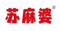 苏麻婆 