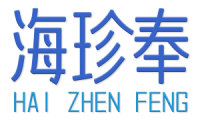 海珍奉 