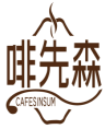 啡先森CAFESINSUM 