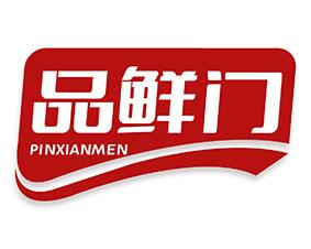 品鲜门 