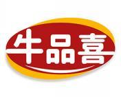 牛品喜 