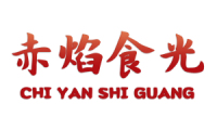赤焰食光 