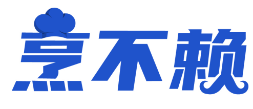 烹不赖 