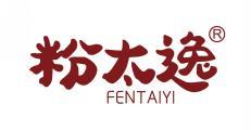 粉太逸 