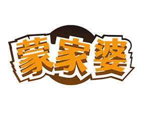 蒙家婆 