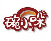 碗小哚 