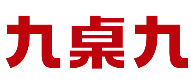九桌九 