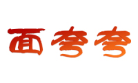 面夸夸 