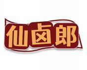 仙卤郎 