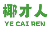 椰才人 