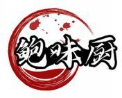 鲍味厨 