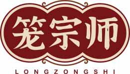笼宗师LONGZONGSHI 