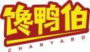 馋鸭伯CHANYABO 