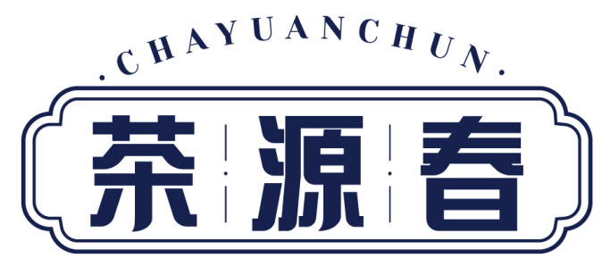 茶源春 