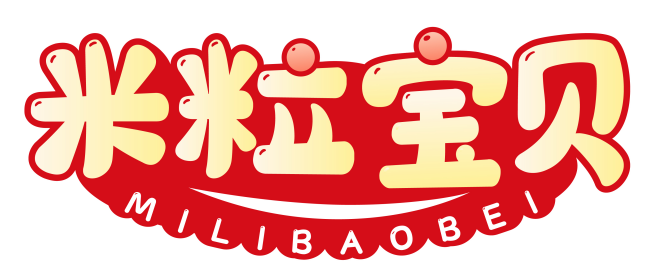 米粒宝贝 