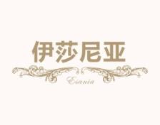 伊莎尼亚ESANIA 