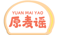 原麦谣 