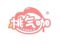 桃气咖 