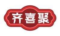 齐喜聚 