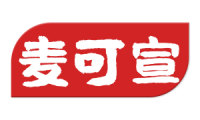 麦可宣 