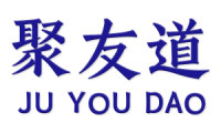 聚友道 