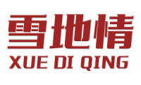 雪地情 