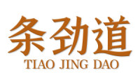 条劲道 
